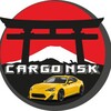 Логотип телеграм канала @cargonsk — 🚗 CARGONSK 🚗 НОВОСИБИРСК