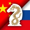 Логотип телеграм канала @cargoxp — Карго доставка из Китая | Карго ИксПи