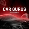 Логотип телеграм канала @cargurus777 — Автоподбор CAR GURUS