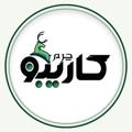 Logo saluran telegram caribouleather — کاور ریموت ودزدگیرماشین و محصولات چرم کاریبو