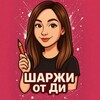 Логотип телеграм канала @caricature_di — ШАРЖ-портреты🎨