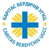 Логотип телеграм -каналу caritasberdychiv — БФ «Карітас Бердичів УГКЦ»