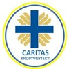 Логотип телеграм -каналу caritaskrop — CaritasKropyvnytskyi