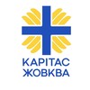 Telegram channel Карітас Жовква УГКЦ logo