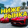 Логотип телеграм канала @carkazan — АВТО КАЗАНЬ | НИЖЕ РЫНКА