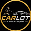 Логотип телеграм канала @carlotauction — CarLot | Автомобили СЗФО
