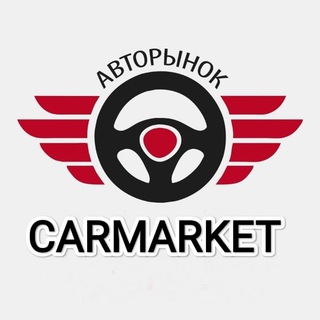 Логотип телеграм канала @carmarket_dnr_lnr — Авторынок ДНР-ЛНР (Донецк Луганск)🇷🇺