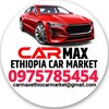የቴሌግራም ቻናል አርማ carmaxmarket — CarMax Online Car Market ካር-ማክስ ኦንላይን የመኪና ገበያ