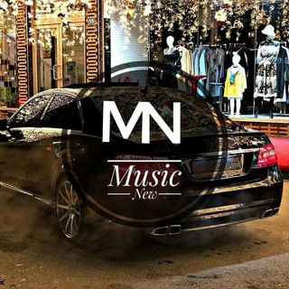 Логотип телеграм канала @carmusicnew2022 — MUSIC || NEW ♨️