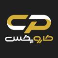 Logo saluran telegram caropex — Caropex | کاروپکس