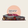 Logo of telegram channel carpaklng78 — Vip_vinils