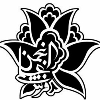 لوگوی کانال تلگرام carpetkashanuni — فرش دانشگاه کاشان