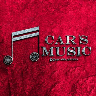 Logo of telegram channel cars_music1 — Cars_music1
