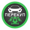 Логотип телеграм канала @cars9284743 — АВТОРЫНОК МОСКВЫ И ПИТЕРА РФ 🇷🇺