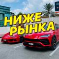 Логотип телеграм канала @carsale66 — 🚘 НИЖЕ РЫНКА ЕКБ