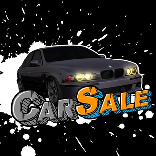 Логотип телеграм канала @carsalemck — CarSale-ПРОДАЖА АВТО НИЖЕ РЫНКА