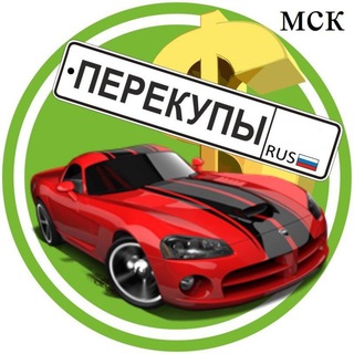 Логотип телеграм канала @carsalemsk — Продажа авто 🚘 Мск