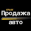 Логотип телеграм канала @carsalescrimea — Продажа авто Крым