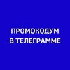 Telegram channel Краснодар каршеринг logo