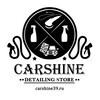 Telegram channel CARSHINE Detailing Store logo