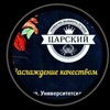 Логотип телеграм канала @carskiy_dn — ДЕЛИКАТЕСЫ РАКИ ИКРА ДОНЕЦК🦞🦐🦀🦪