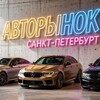 Логотип телеграм канала @carssalespb — АВТОРЫНОК САНКТ-ПЕТЕРБУРГ