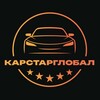 Логотип телеграм канала @carstarglobal — Авто из Кореи и Китая|КАРСТАРГЛОБАЛ