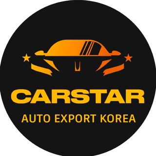 Логотип телеграм канала @carstarkoreaoffical — CarStar - Авто из Кореи и Китая