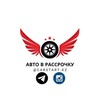 Логотип телеграм канала @carstartkz — Авто в рассрочку. Павлодар
