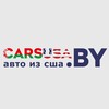 لوگوی کانال تلگرام carsusa_by_minsk — Carsusa.by Авто из США