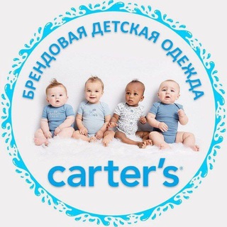 Логотип телеграм канала @cartersbabyshoppp — 🇺🇸CARTER'S&CHILDREN'S PLACE&OLDNAVY&GAP&GERBER🇺🇸