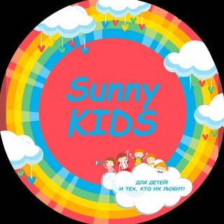 Логотип телеграм канала @carterslove2 — "Sunny kids"