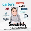 Логотип телеграм канала @cartersus — Sweetie baby
