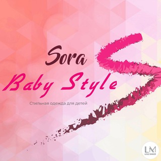 Логотип телеграм канала @carterswaikikisora89 — 🌷Sora_baby_style🌷