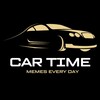 Логотип телеграм канала @cartime5 — CAR TIME | MEMES