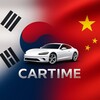 Логотип телеграм канала @cartime_import — CarTime🇰🇷🇨🇳 | Импорт авто из Кореи и Китая