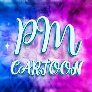 لوگوی کانال تلگرام cartoon_bin — PM CARTOON