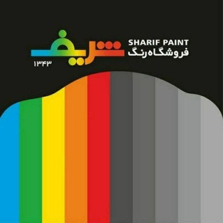 لوگوی کانال تلگرام carwax — فروشگاه رنگ شريف Sharif Paint