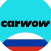 Логотип телеграм канала @carwowruss — CARWOW