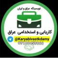 Logo saluran telegram caryabivastkdamy0 — caryabivastkdamy0