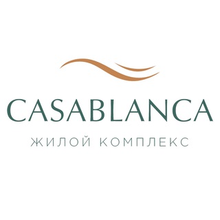 Логотип телеграм канала @casablancasochi — ЖК «Касабланка»