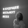 Логотип телеграм канала @casadessseirrrem — маша хочет красок