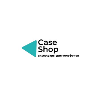 Telegram kanalining logotibi case_shop1 — Case_shop.uz