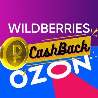 Логотип телеграм канала @cash_back_skidki — КЕШБЭК за ОТЗЫВ