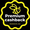 Логотип телеграм канала @cash100_rru — -100% Premium cashback | RRU | RazdachiRU | РАЗДАЧА ТОВАРОВ | ТОВАРЫ ЗА ОТЗЫВ | WILDBERRIES | OZON | КЭШБЭК | СКИДКИ | ХАЛЯВА |