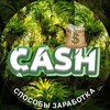 Telegram channel CASH logo