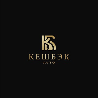 Логотип телеграм канала @cashback_avto_chanel — Кешбэк|Avto