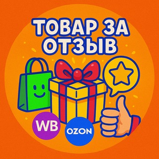 Telegram channel Пиратов Кэшбэк | Товары за отзыв logo