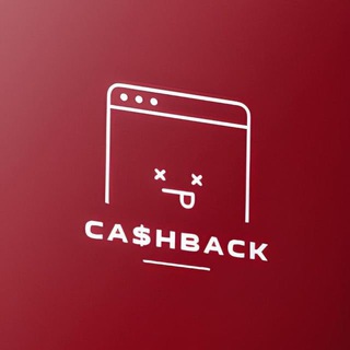 Logo of telegram channel cashbacktm — Схема Ca$hBack Team