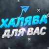 Логотип телеграм канала @cashberiii — СХЕМЫ | ИЗИ КЭШ | ХАЛЯВА